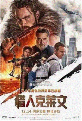 免费电影在线观看 封神第二部