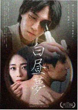 影院在线观看 繁花续集 年代剧